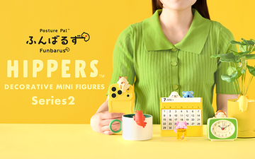 【NEW】 HIPPERS Funbarus Series 2