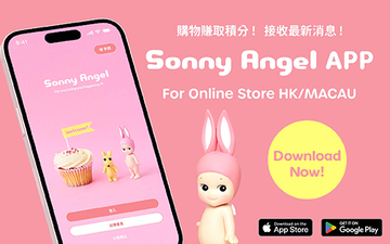 【Notice】 全新 Sonny Angel APP 正式登場!