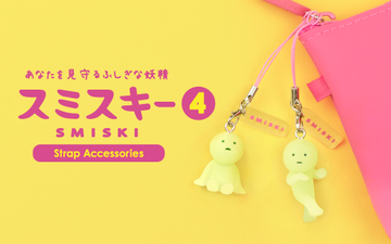 【NEW】 SMISKI Capsule Strap Accessories: Series 4