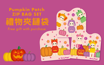 【GIVEAWAY】 Sonny Angel mini figure Pumpkin Patch Series Giveaway