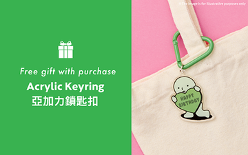 【GIVEAWAY】 SMISKI Birthday Series GIVEAWAY