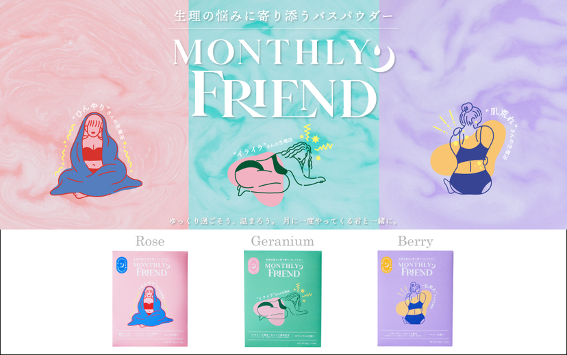 MONTHLY FRIEND