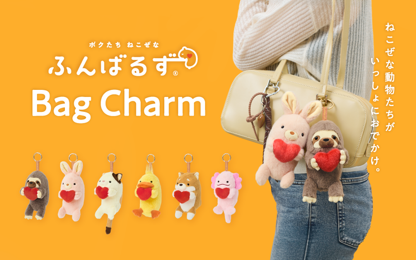 Funbarus POSTURE PAL Bag Charm Sloth / Calico Cat / Duck / Rabbit / Shiba Inu / Axolotl