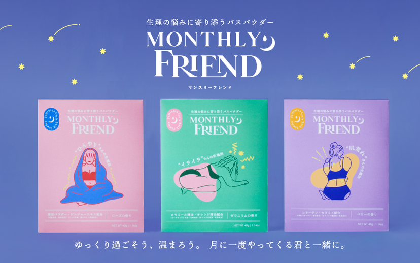 MONTHLY FRIEND