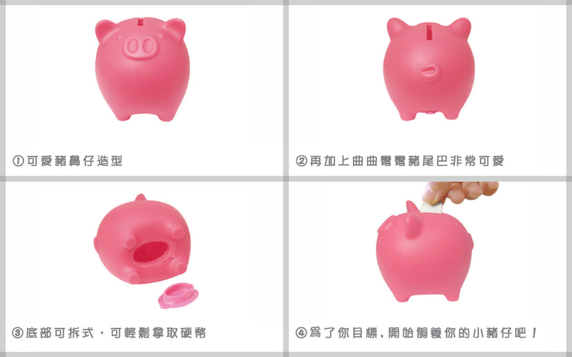 Coink! Piggy Bank