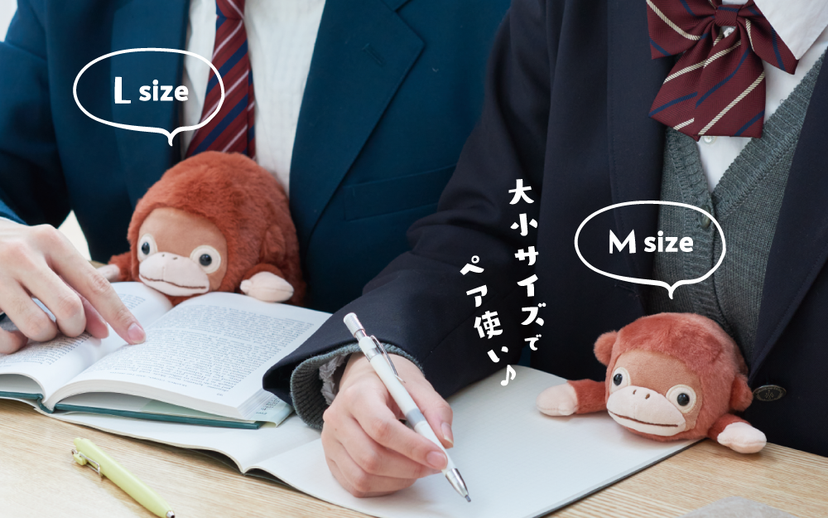 Posture Pal Petit (M) Rabbit / Bear / Sloth / Orangutan