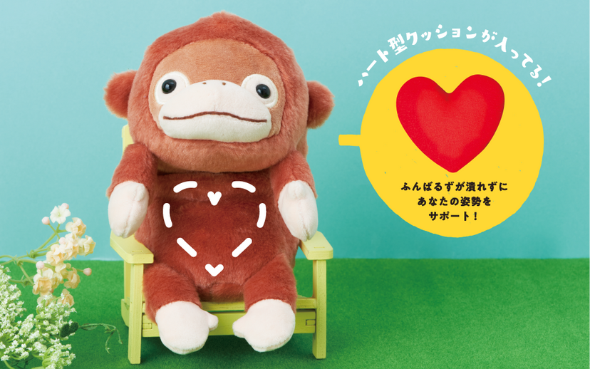 Posture Pal Petit (M) Rabbit / Bear / Sloth / Orangutan