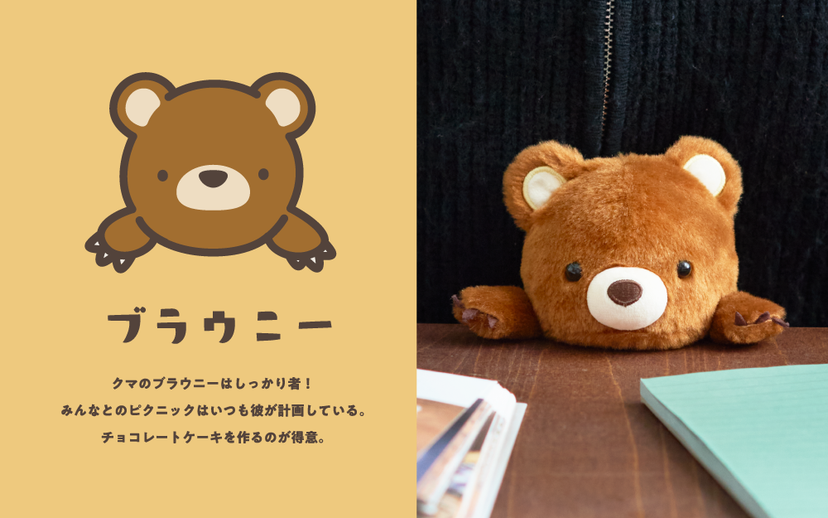 Posture Pal Petit (M) Rabbit / Bear / Sloth / Orangutan