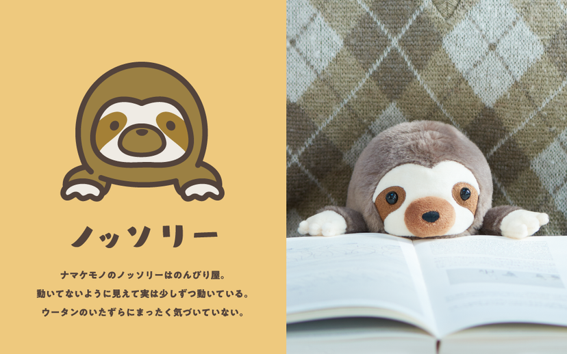 Posture Pal Petit (M) Rabbit / Bear / Sloth / Orangutan