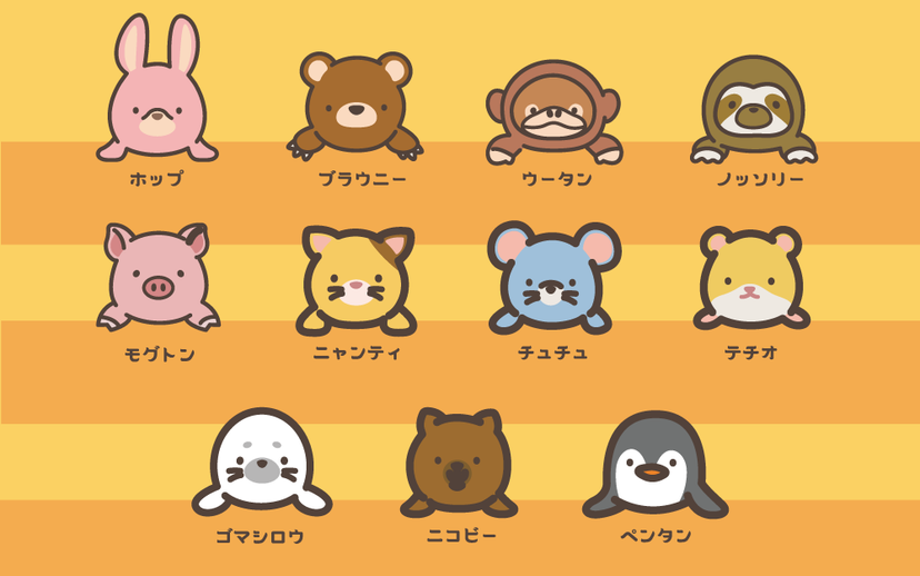 Posture Pal mini (S) Rabbit / Bear / Cat / Mouse / Pig / Hamster / Penguin / Sloth / Quokka wallaby / Seal