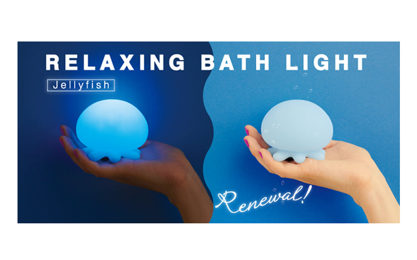 Relaxing Bath Light