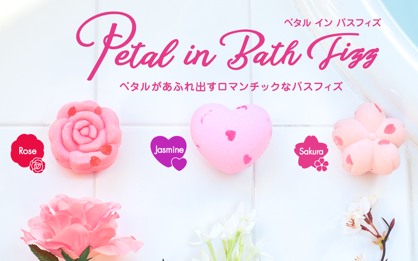 Petal in Bath Fizz
