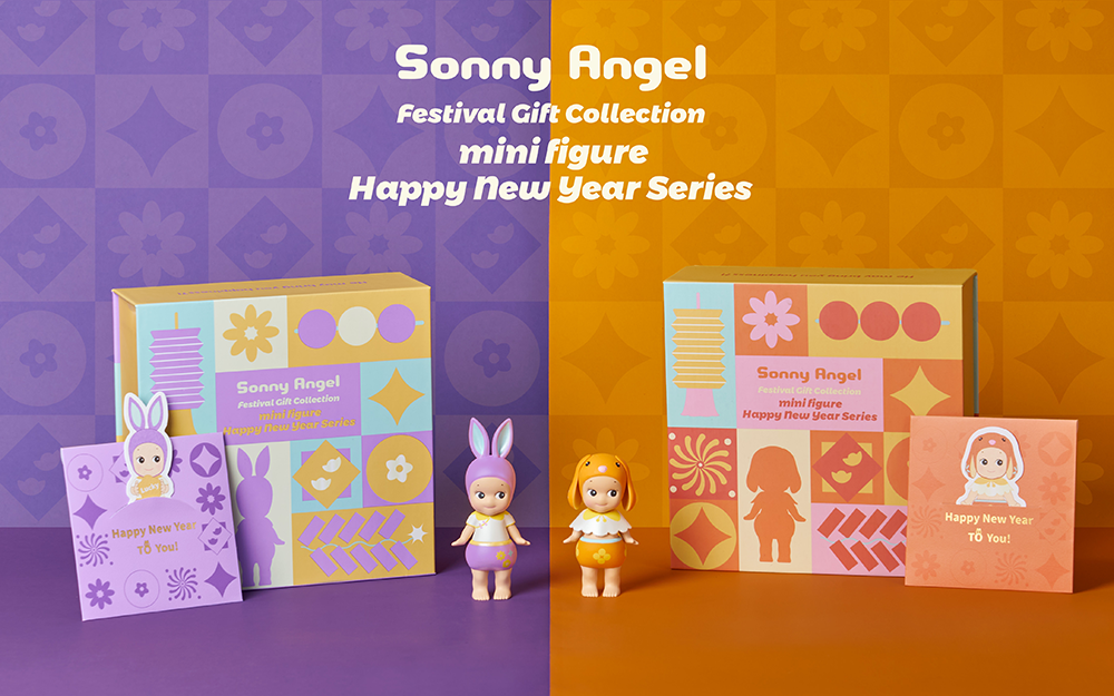 Sonny Angel Happy New Year Series 2023 Sonny Angel Store Hong Kong