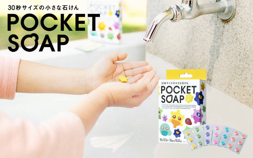POCKET SOAP