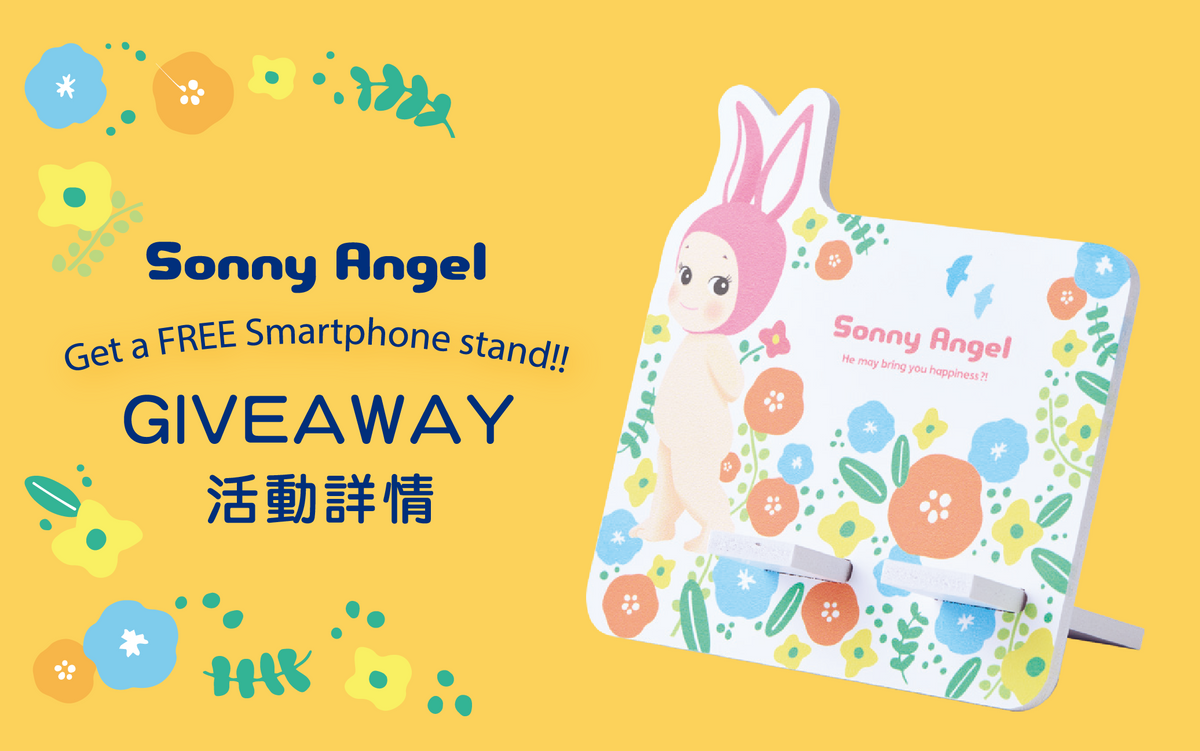 【GIVEAWAY】 Get a FREE Sonny Angel Smartphone Stand! | Sonny Angel Store ...