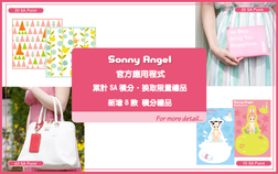 【SA Point】 Earn SA points Get a wonderful prize！