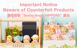 謹防假冒“Sonny Angel HIPPERS”產品