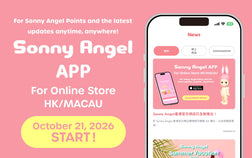 Sonny Angel APP Release Date Announcement