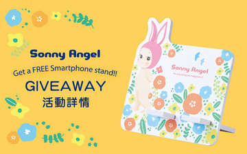 【GIVEAWAY】FREE Sonny Angel Smartphone stand
