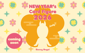 NewYearCards2026_Horse
