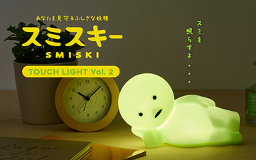 【NEW】 SMISKI Touch Light 2 - Lounging
