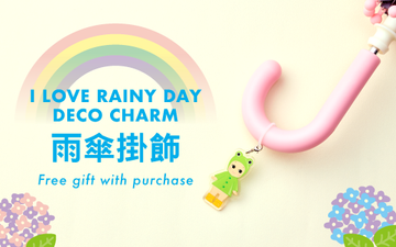 【GIVEAWAY】 I LOVE RAINY DAY Series GIVEAWAY
