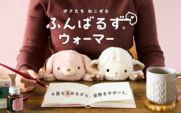 【NEW】 Warming Posture Pal Sheep / Lop Ear Rabbit
