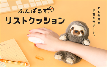 【NEW】 Funbarus Wristcushion Sloth / Calico cat / Axolotl / Penguin
