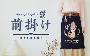 【NEW】 MAEKAKE -Sakura-
