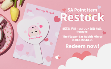 【POINT】Sonny Angel Hand Mirror
