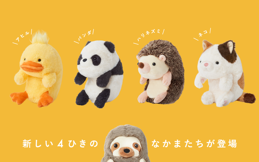 Posture Pal (L)  Calico Cat/Duck/Hedgehog/Panda