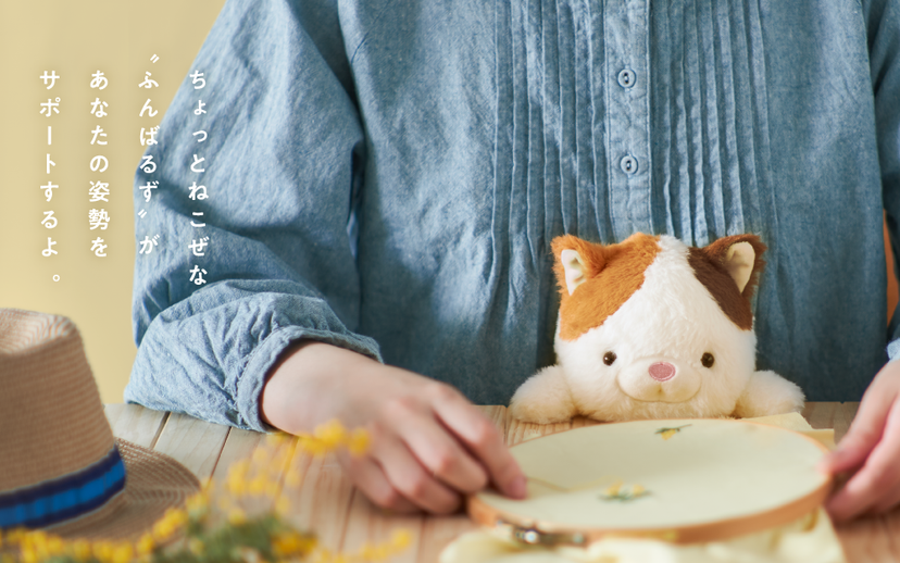 Posture Pal (L)  Calico Cat/Duck/Hedgehog/Panda - ふんばるず-