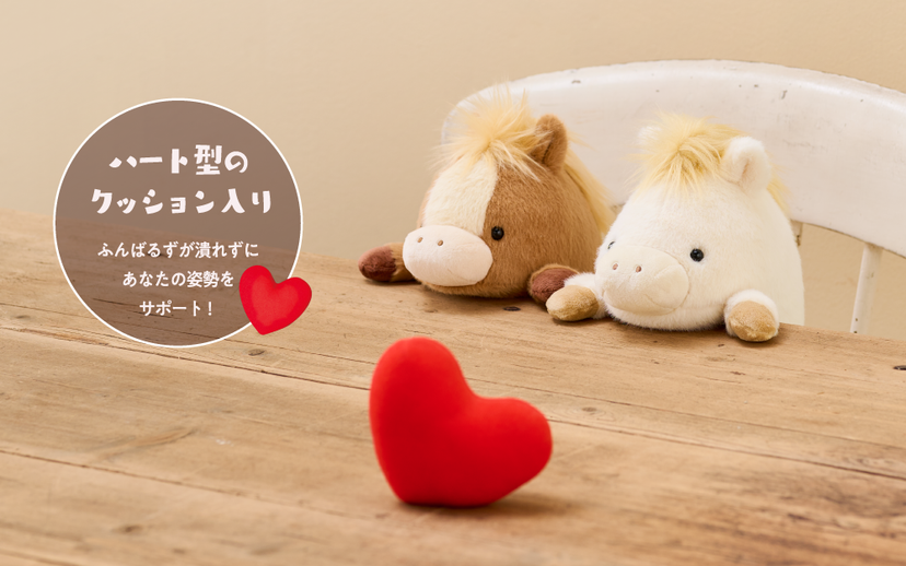 Posture Pal (L) Horse - Brown棕色 / White白色 -