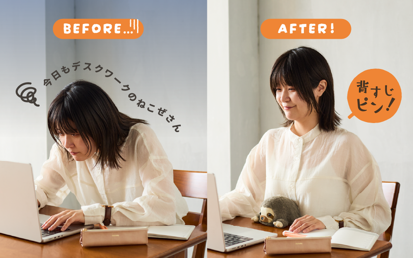 Posture Pal (L) Gorilla / Red Panda / Hippopotamus