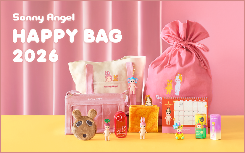 HappyBag2026
