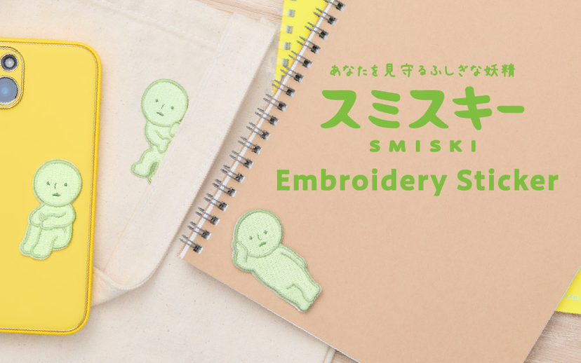 SMISKI Embroidery Sticker Hugging Knees / Lounging / Peeking