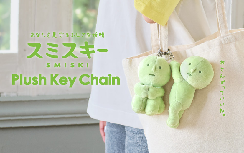 SMISKI Plush Key Chain Hugging Knees / Hanging On!