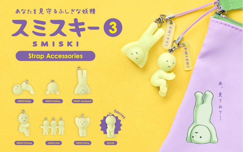 SMISKI Strap Accessories Series 3