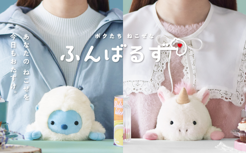 Mofusand Posture Pal (L) Shark Meow Unicorn / Yet -ふんばるず-