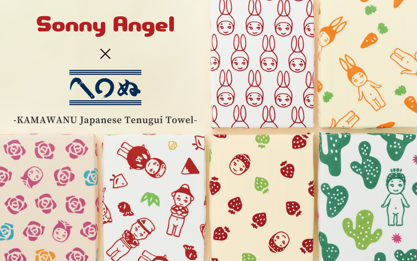 Sonny Angel"Kamawanu" Collaboration Hand Towels