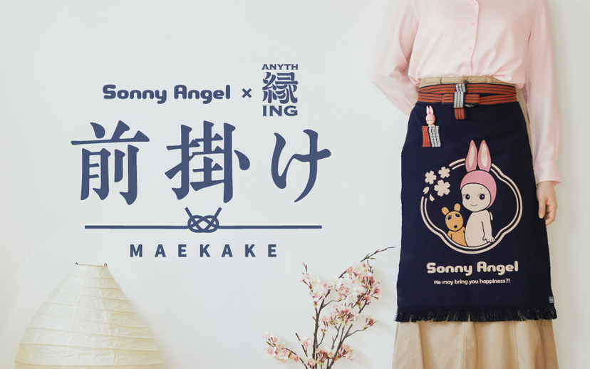 MAEKAKE -Sakura-