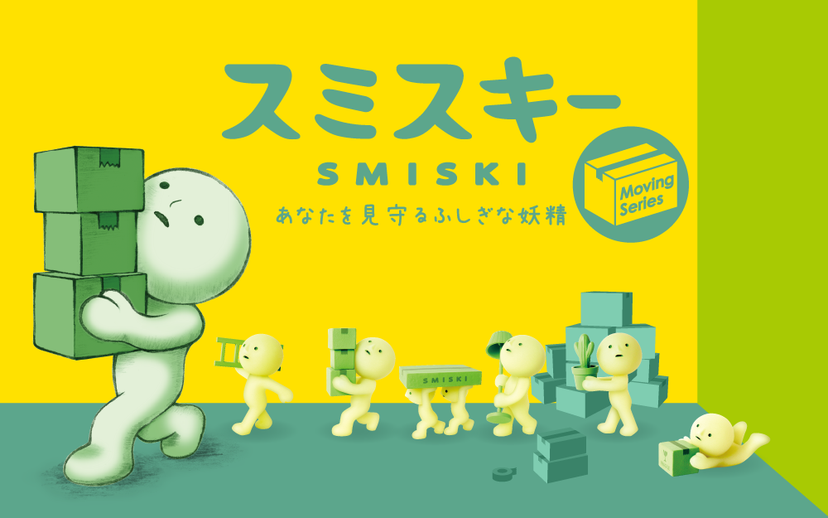 SMISKI Moving Series