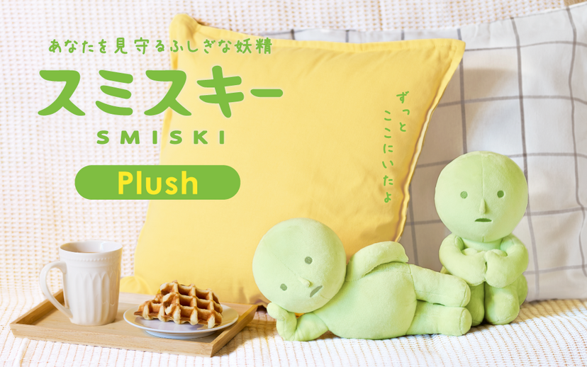 SMISKI Plush Hugging Knees / Lounging