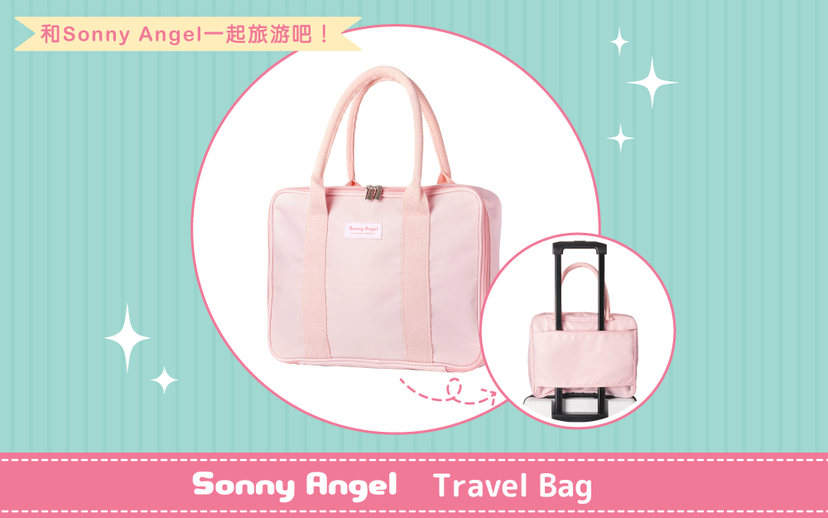 Sonny Angel Travel Bag