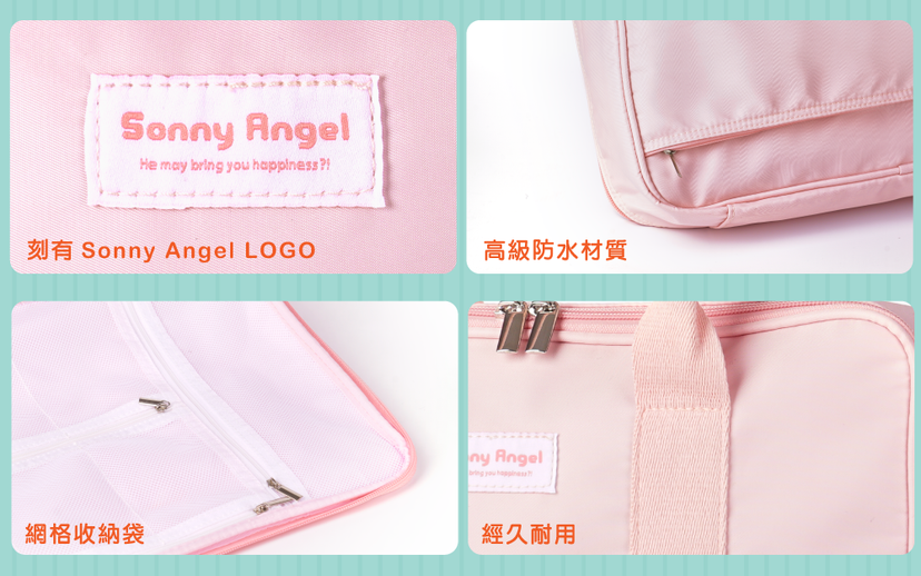 Sonny Angel Travel Bag