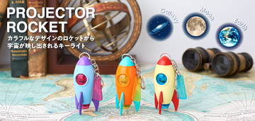 【New】Projector Rocket
