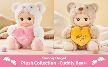 【RE-STOCK】Plush Collection - Cuddly Bear-
