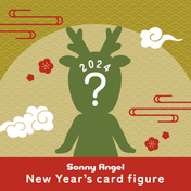 NewYearsCard2024