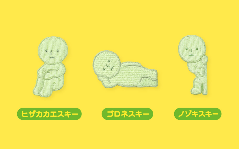 SMISKI Embroidery Sticker Hugging Knees / Lounging / Peeking