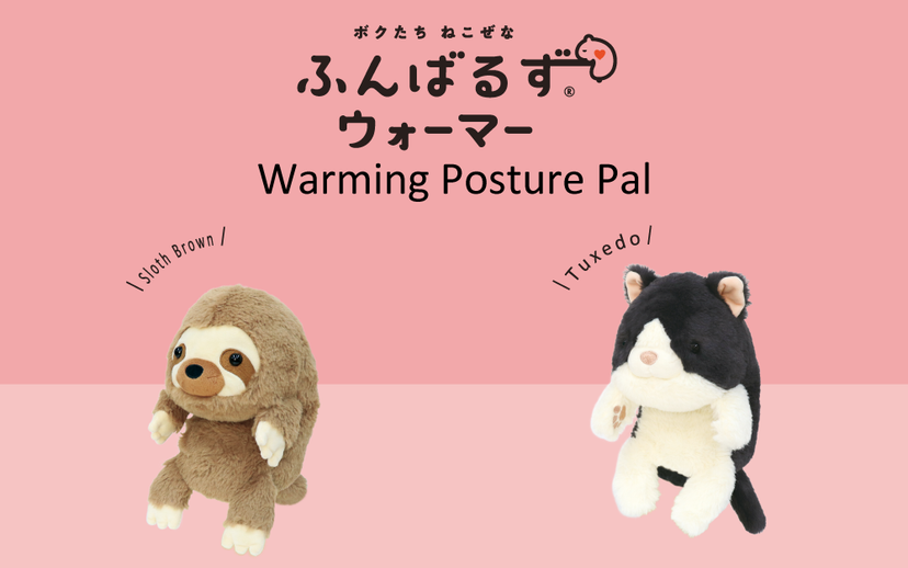 Warming Posture Pal